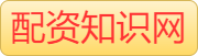 股票配资公司靠谱吗_期货配资公司哪家好_可查的实盘配资公司